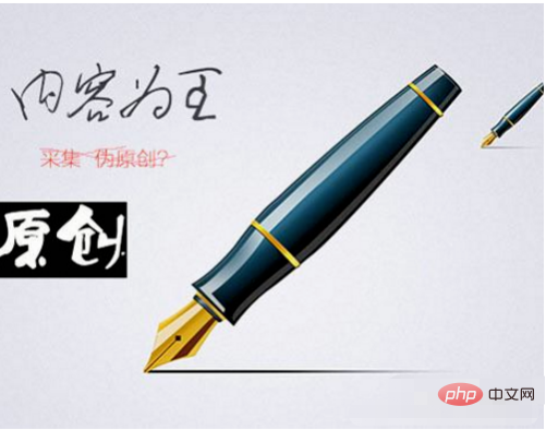 怎么进行seo优化