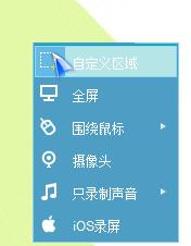 apowersoft录屏王：轻而易举就能录制高清视频