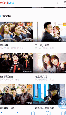 iPhone小技巧：用这招就能忽略视频开头广告