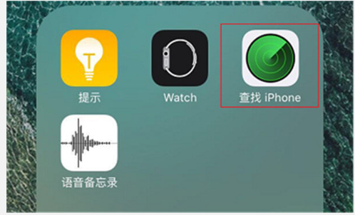 iPhone被定位了