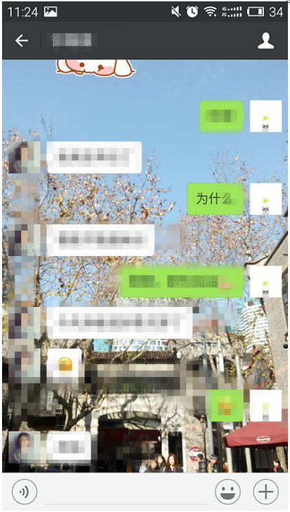 微信如何设置背景图
