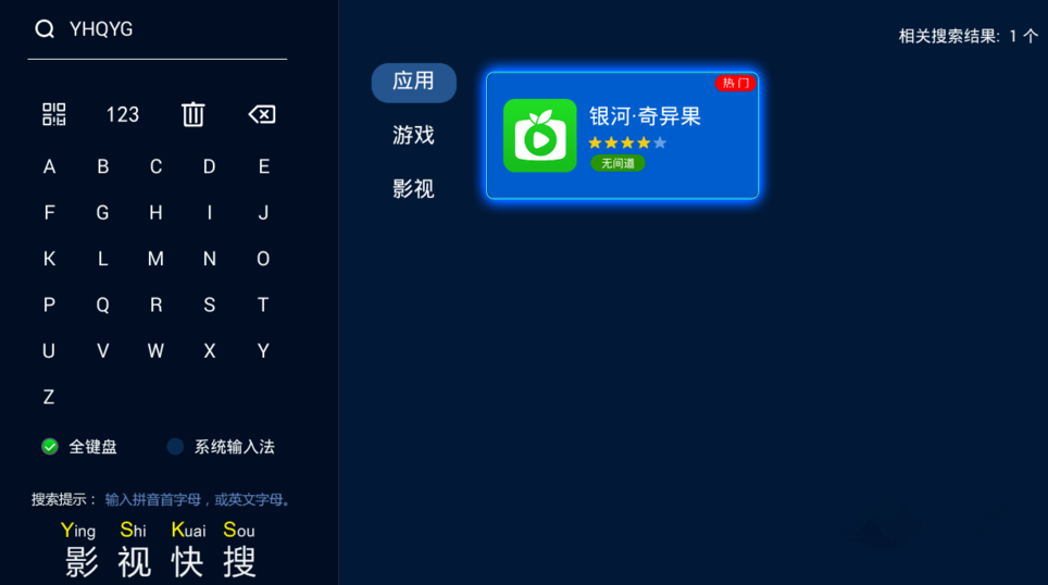 教你将爱奇艺视频投屏到电视，畅享大屏体验