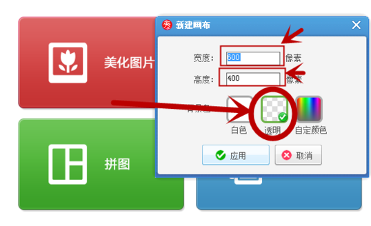 教你用美图秀秀设计制作logo，速速get