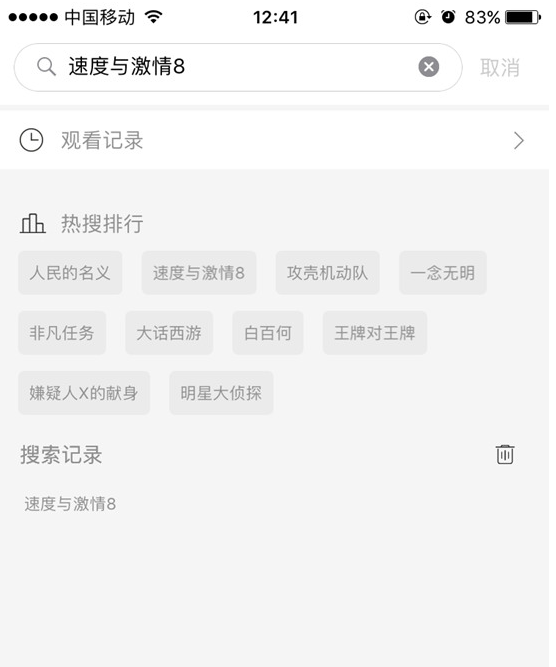 哈趣短视频：懂你所想的电影推荐app