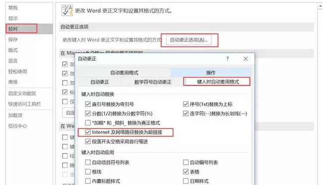 这些Word技巧你不得不知，快收着！