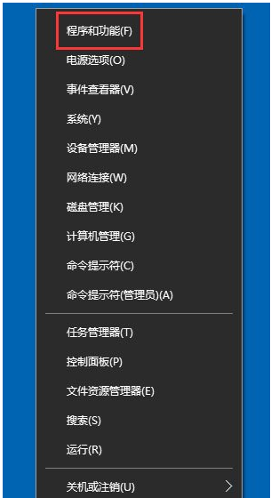 Win10中IE主页总是被篡改