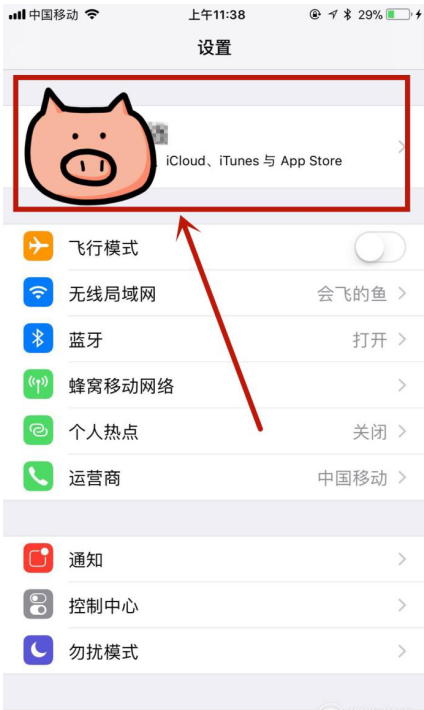 Iphone卡机、费电的应对措施