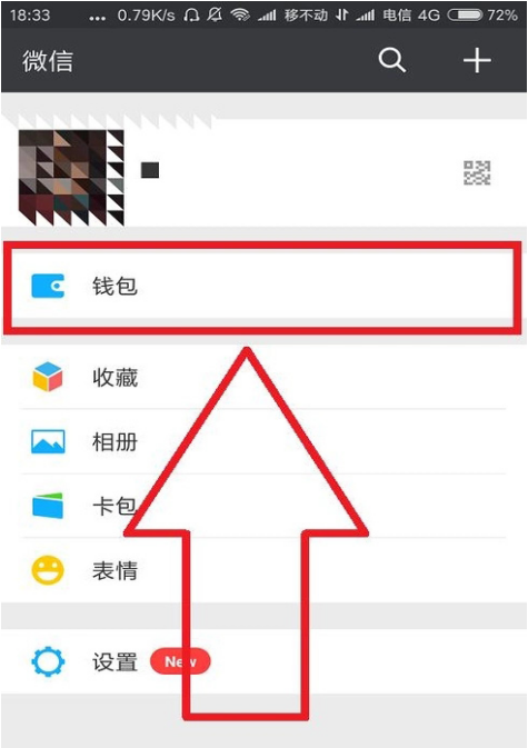 微信中使用打车服务却定位不了，可以这么做