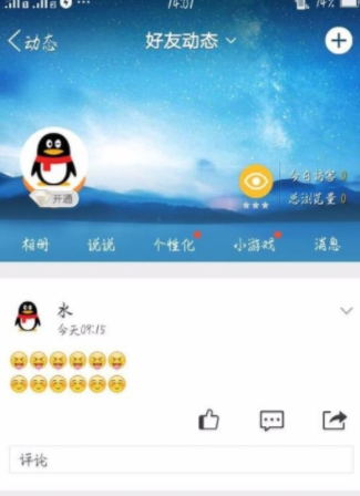 已发布的QQ动态是可以修改的，点击右上角图标即可