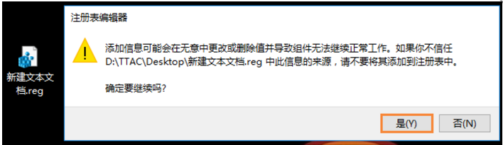 如何恢复U盘exe文件