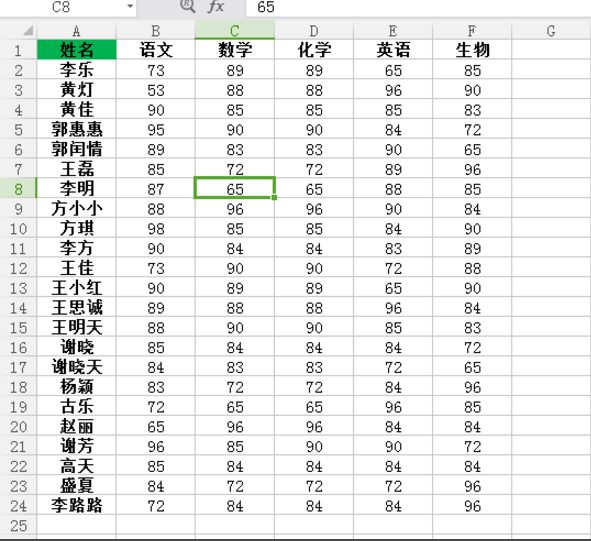 在EXCEL中标出相同数，记得用这个函数