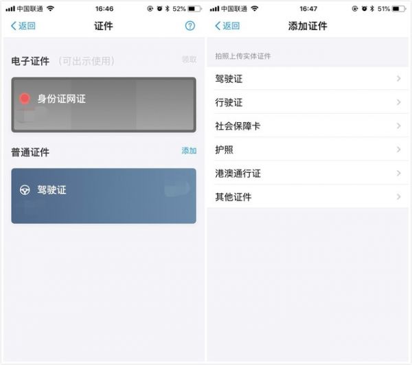 支付宝不仅是个钱包，这些功能还能让你省事