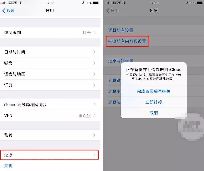 6种提高苹果性能的小技巧，不仅能释放内存还能提速