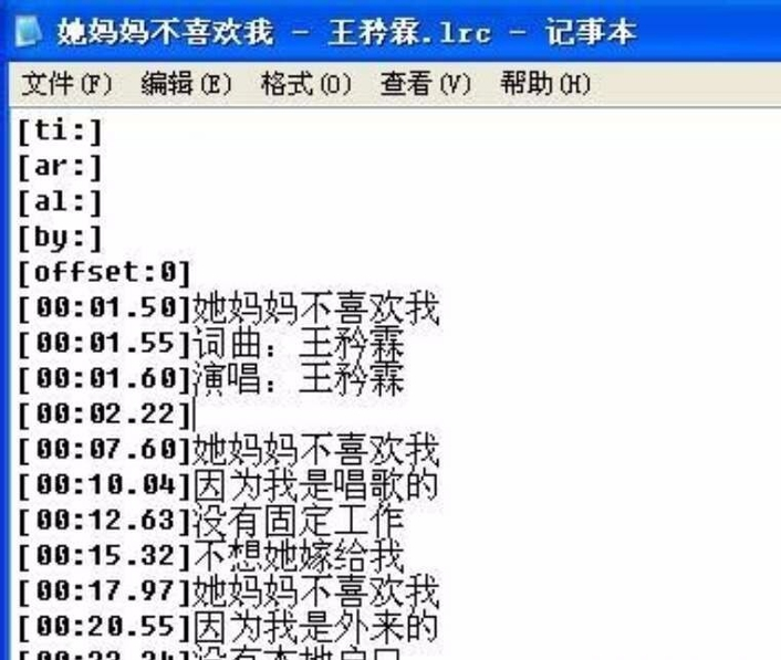 在全民k歌官网中导入伴奏的相关流程