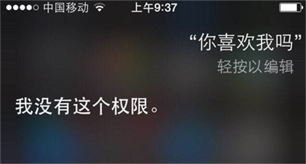 Iphone这些功能很尬好吗，有的根本用不到