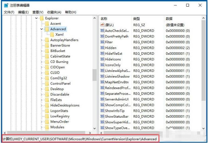 Win10中设置不用Win键的方法教学