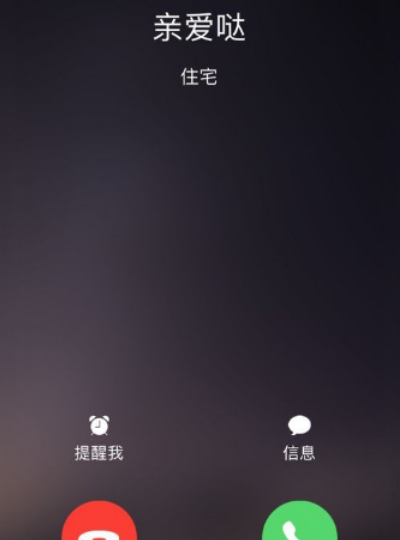单独出行安全没保障，怕怕app全方位守护你