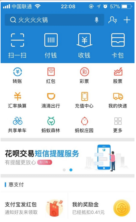 避免蚂蚁庄园饲料被抢的方法整理