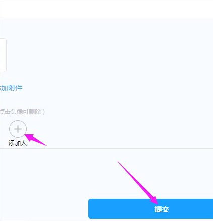 钉钉上填写周报总结的详细步骤
