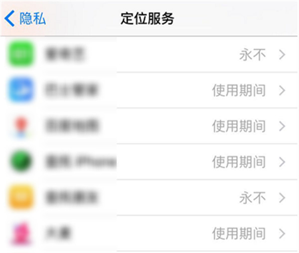 这些流氓app是怎么定位手机的