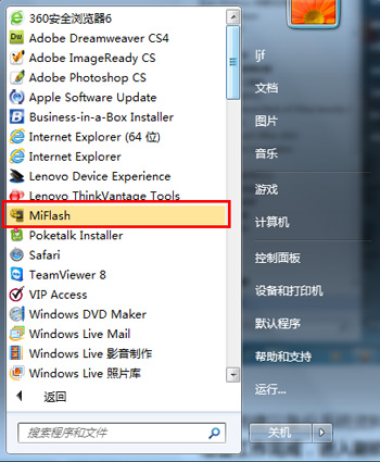 小米变砖怎么救