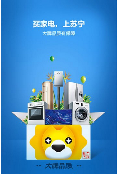 双十一必备购物app，准备剁手没