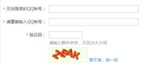 QQ号被冻结的原因和应对方法说明