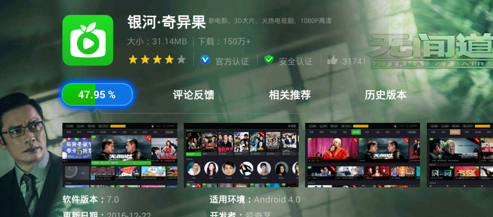 教你将爱奇艺视频投屏到电视，畅享大屏体验