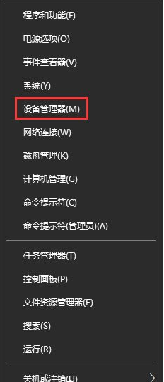 Win10连接蓝牙鼠标时没反应该怎么处理
