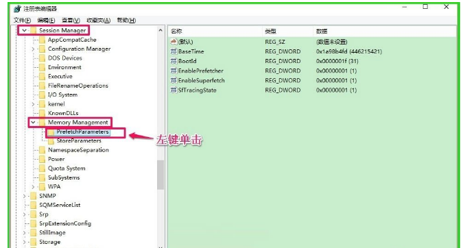 如何有效提高Win10性能