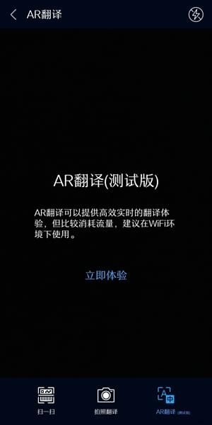 堪比真人的搜狗浏览器智能翻译，还能翻译菜单哦