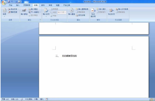 为Word文档小标题加超链的操作方法详解