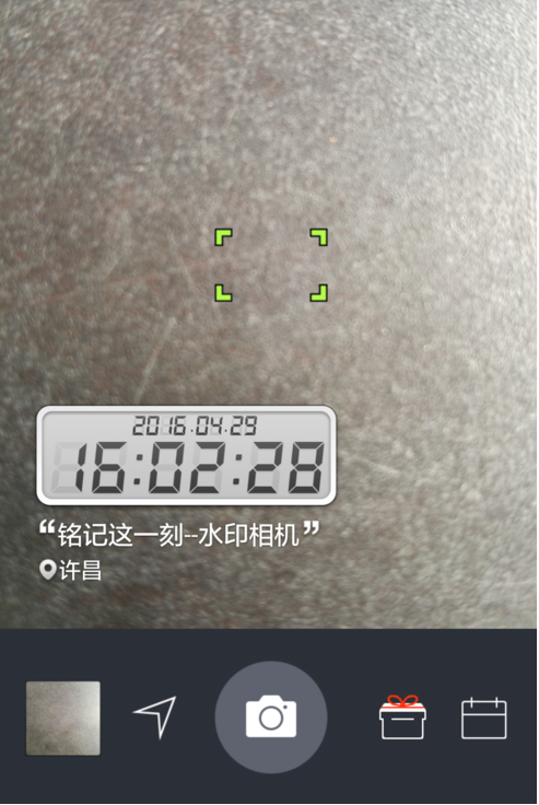 水印相机拍摄时间如何修改
