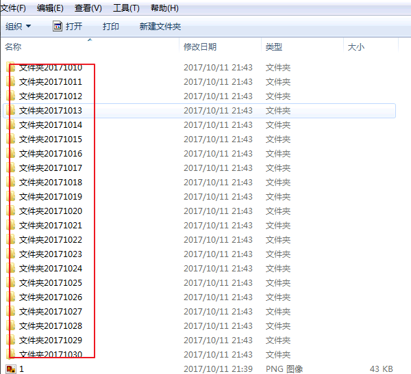 教你一次性新建数百个文件夹，一看就会