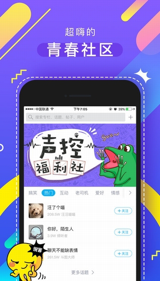 最右为什么叫最右