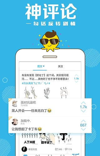 最右app为什么叫最右，最右软件怎么玩