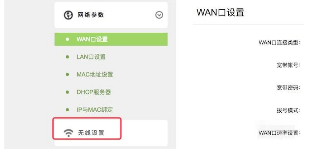 家用路由器不断掉线，小编教你一招