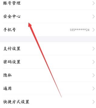 支付宝被盗怎么办