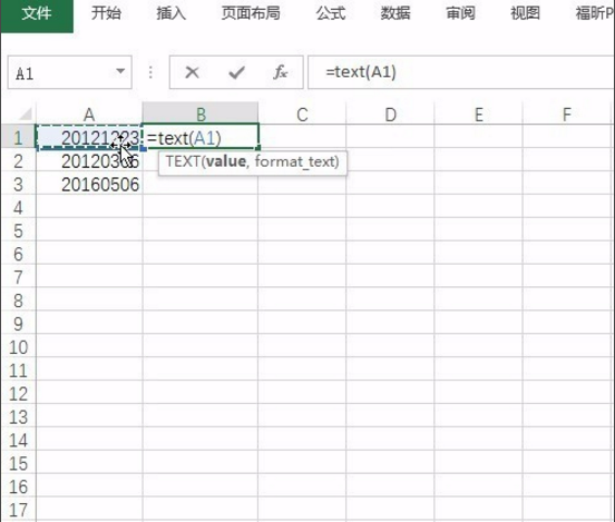 如何调整Excel中不规范日期