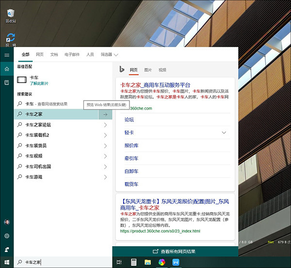 深度解析Win10 RS5 17666，原来新增这么多功能