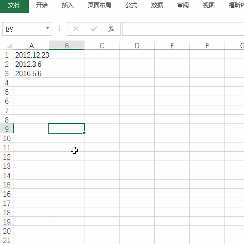 转换Excel中不规范日期，多种方法借鉴