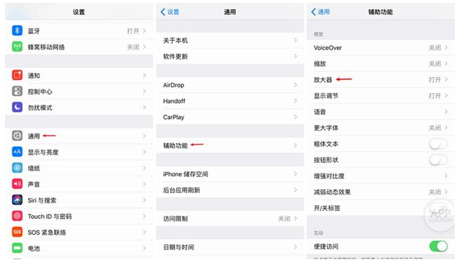 iPhone自带放大器功能可以这么用，请了解！