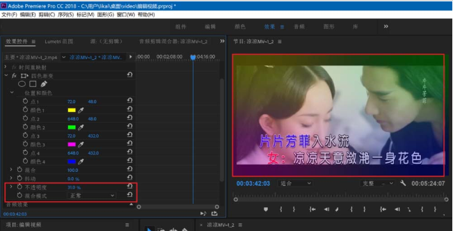 想让视频背景实现渐变色