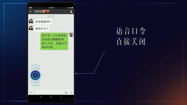 讯飞输入法“莫得键盘”，是真的没得键盘