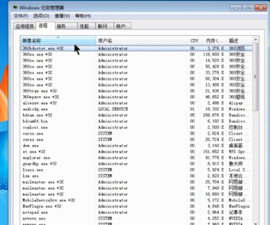桌面上图标都消失了