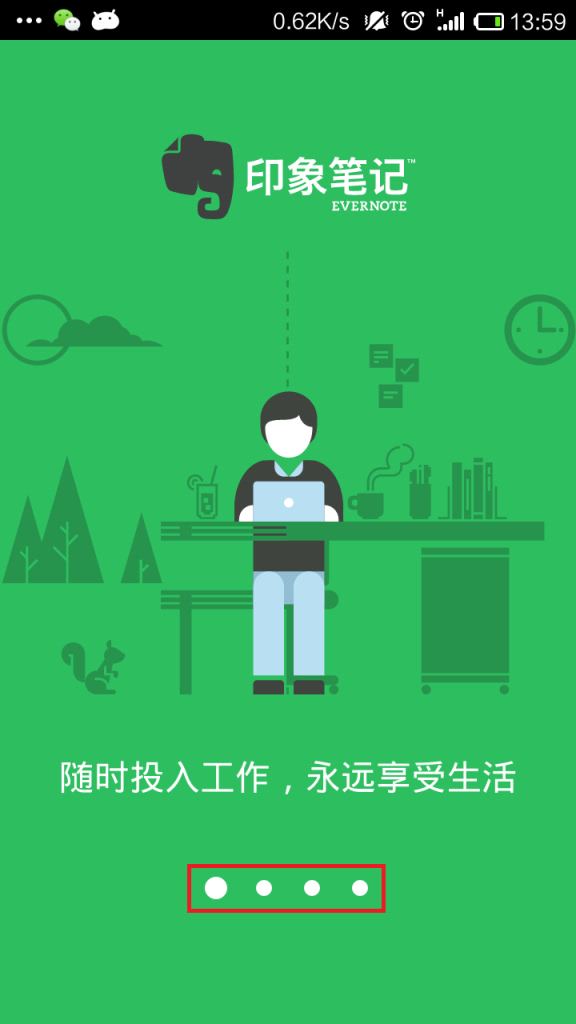 有道云笔记VS印象笔记有什么区别