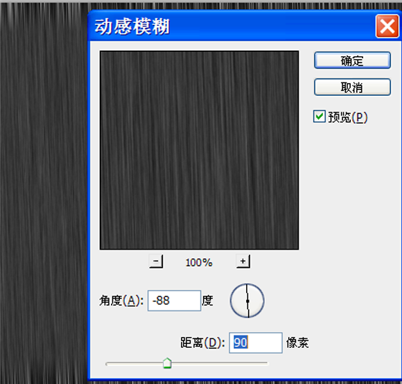 教你用ps制作雨天动图，易学易操作