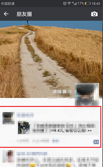 火山小视频中分享他人视频作品的方法介绍