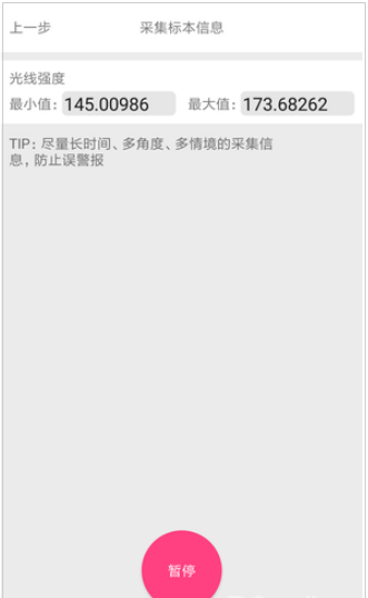 旧手机巧变警报器，旧机宝的功能还不止如此