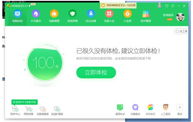 电脑无法上网